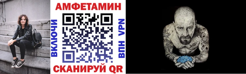 Купить  Муравленко  АМФЕТАМИН Розовый 