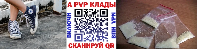 Купить где  Муравленко  Alfa_PVP Соль 
