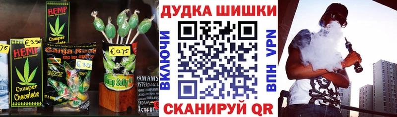 Canna-Cookies марихуана  Купить где  Муравленко 