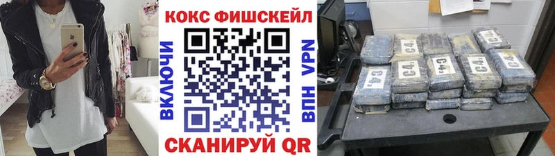 Купить закладки  Муравленко  КОКАИН VHQ 