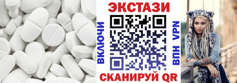Купить закладки  Муравленко  Ecstasy Дубай 