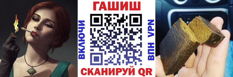 ГАШ Изолятор  Купить где  Муравленко 