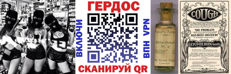 Купить где  Муравленко  Героин Афган 