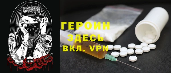 тгк Майский