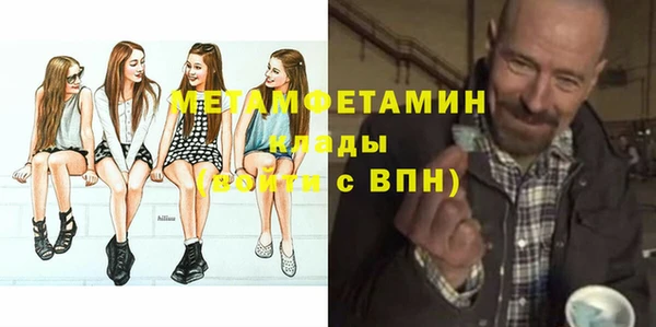 тгк Майский