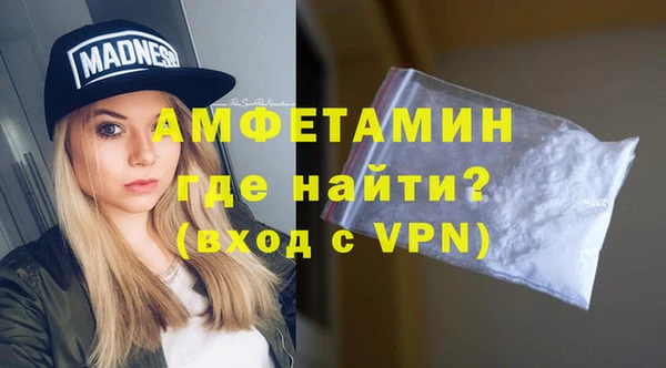 гашиш Магас