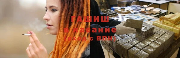 гашиш Магас