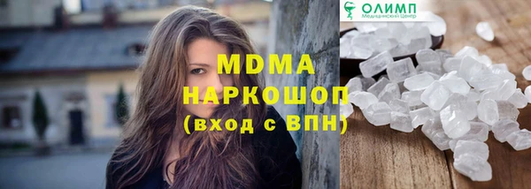 тгк Майский