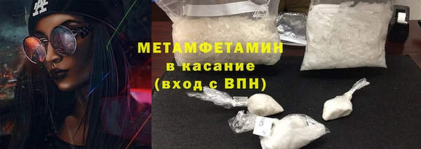 тгк Майский