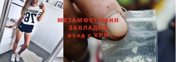 прущая мука Магадан