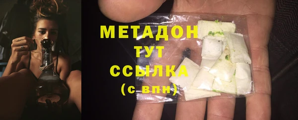 гашиш Магас