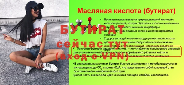 прущая мука Магадан