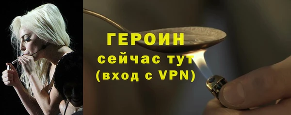 гашиш Магас