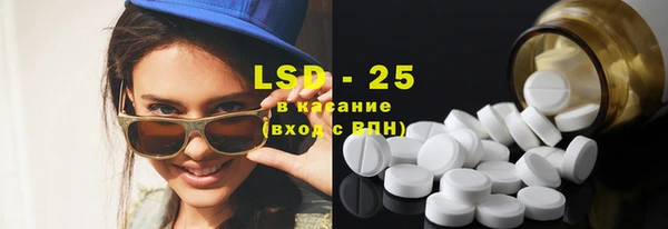 гашиш Магас