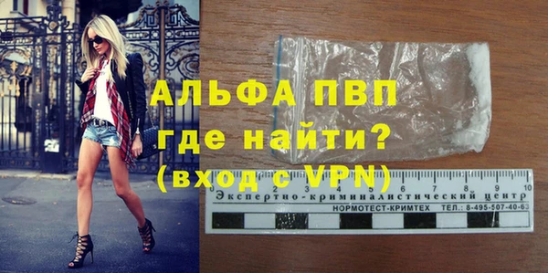 гашиш Магас