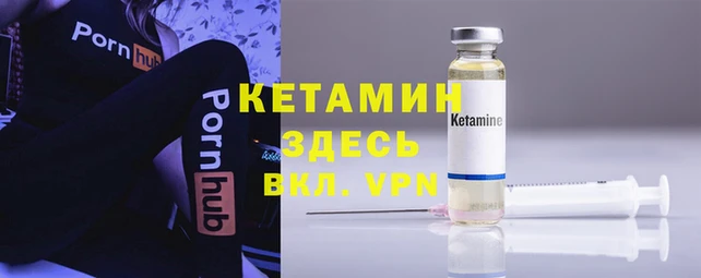 тгк Майский
