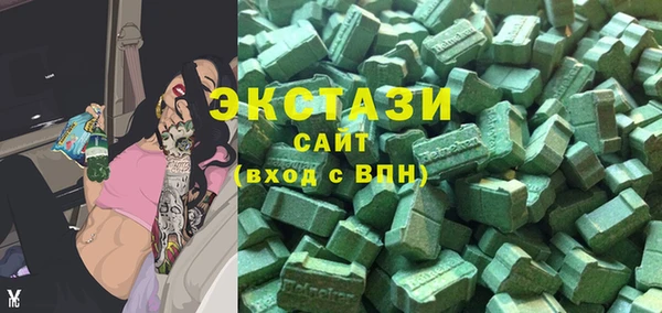 гашиш Магас