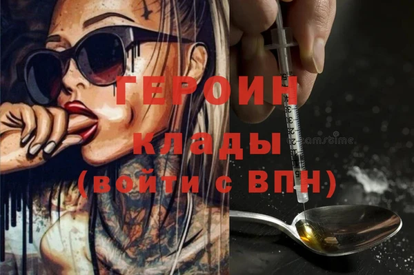 гашиш Магас