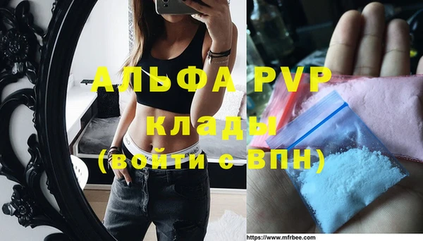 прущая мука Магадан