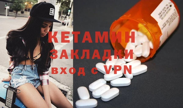 прущая мука Магадан