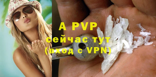 гашиш Магас