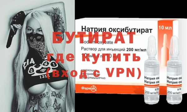 прущая мука Магадан