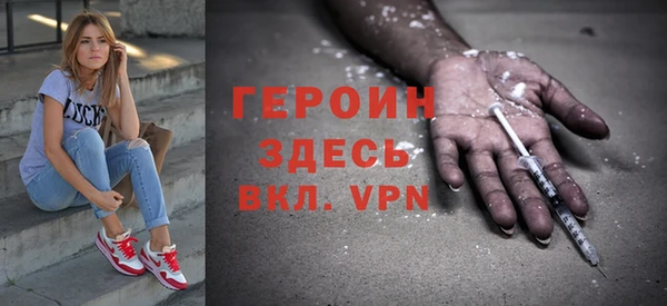 гашиш Магас