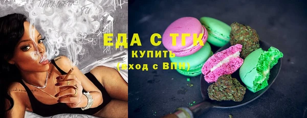 тгк Майский