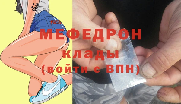 прущая мука Магадан