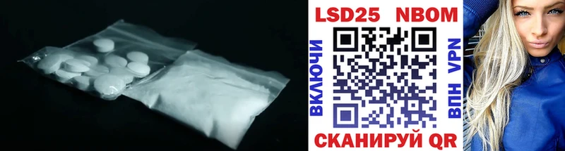 Лсд 25 экстази ecstasy  Купить закладки  Муравленко 