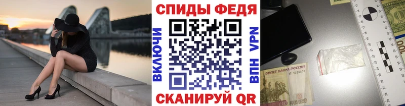 Первитин кристалл  Купить закладки  Муравленко 