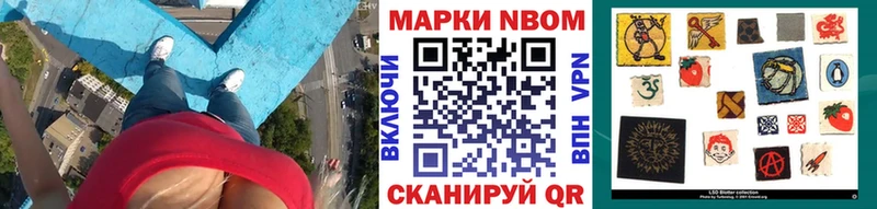 Марки 25I-NBOMe 1,8мг  Купить закладки  Муравленко 