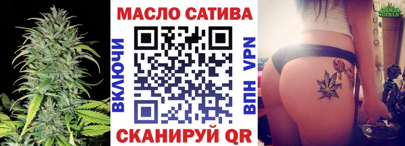 ТГК Wax  Купить  Муравленко 